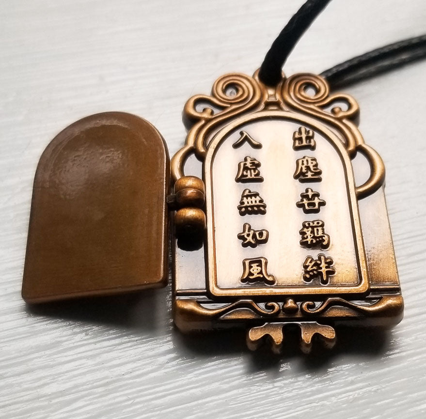 Avatar: Guru Laghima